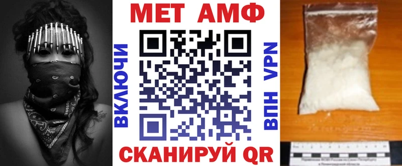 Амфетамин Premium  Тбилисская 