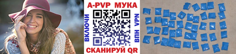 А ПВП кристаллы  Тбилисская 