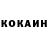 Гашиш Ice-O-Lator GorbyGamers