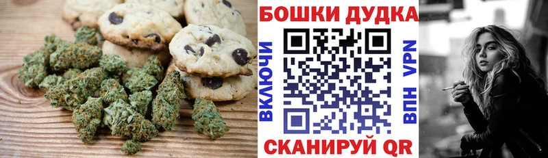 Cannafood конопля  Тбилисская 