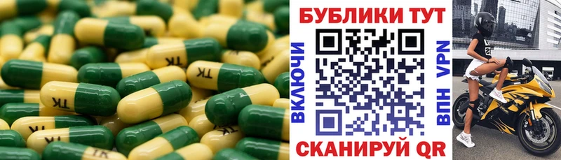 Ecstasy 300 mg  Тбилисская 