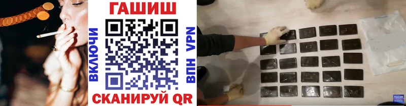 ГАШ гашик  Тбилисская 