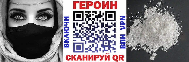 хочу Тбилисская Героин белый