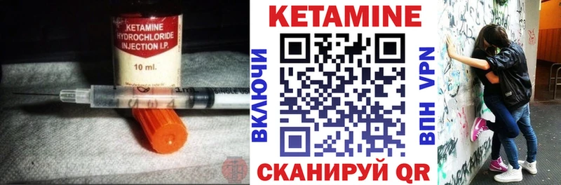 omg зеркало  хочу наркоту  Тбилисская  Кетамин ketamine 