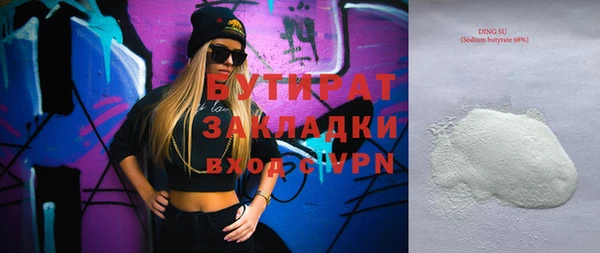 каннабис Уссурийск