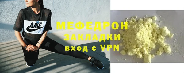 меф Волгодонск