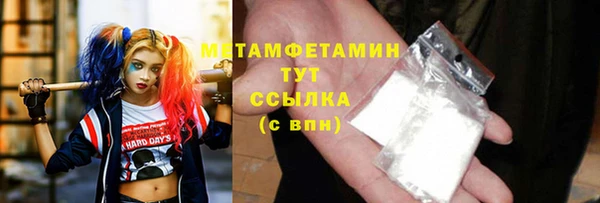 тгк Михайлов
