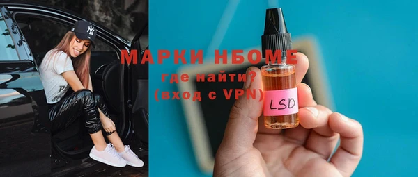 кокаин колумбия Михайловск