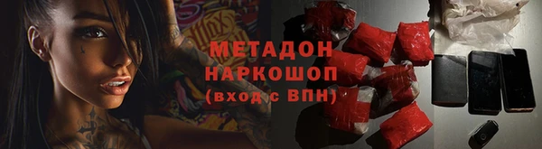 кокаин колумбия Михайловск