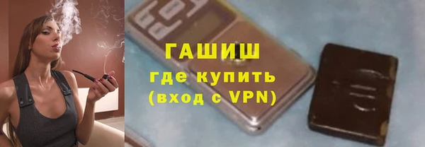 ГАЛЛЮЦИНОГЕННЫЕ ГРИБЫ Новочеркасск