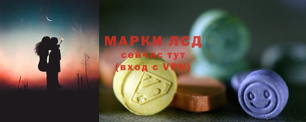 каннабис Уссурийск
