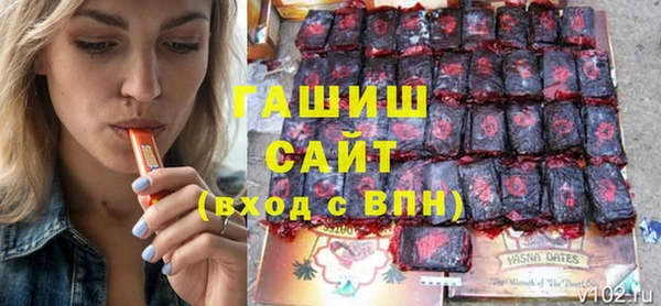 ГАЛЛЮЦИНОГЕННЫЕ ГРИБЫ Новочеркасск