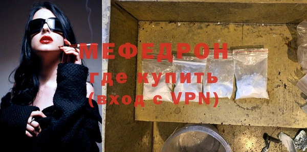ГАЛЛЮЦИНОГЕННЫЕ ГРИБЫ Новочеркасск