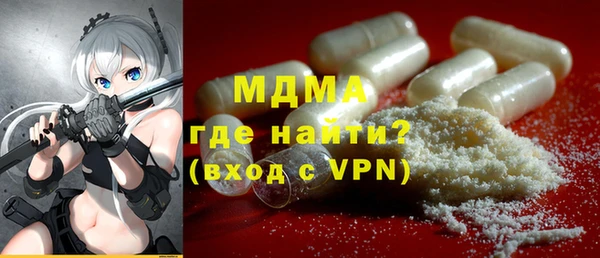 MDMA Мегион