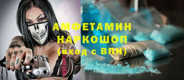 кокаин колумбия Михайловск