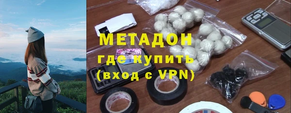 кокаин колумбия Михайловск