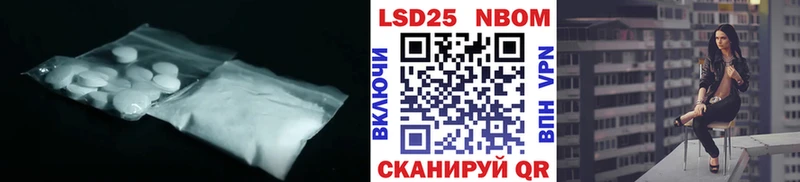 hydra как зайти  Тбилисская  LSD-25 экстази ecstasy  shop наркотические препараты  где найти  
