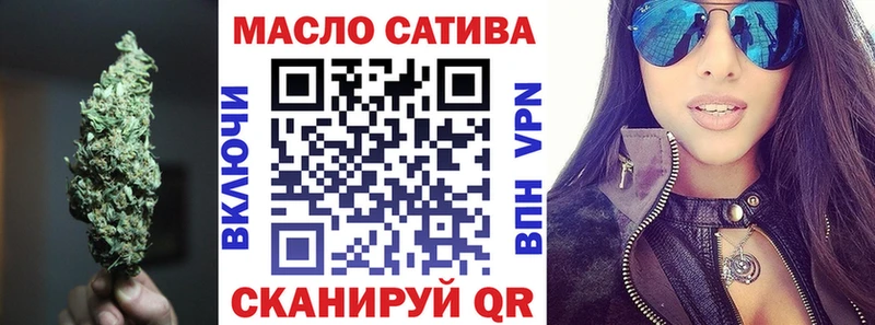 ТГК концентрат  цена наркотик  Тбилисская 